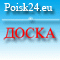 Онлайн - целевая управляемая владельцем реклама в Германии.