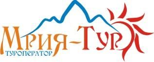 Организация туров, бронирование отелей, конференц-сервис, лечение в