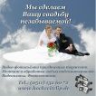 Professionelle Video Foto Aufnahme Ihrer Hochzeit