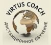Дистанционное обучение коучингу Эксклюзивный индивидуальный курс.