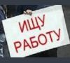 Нужна любая реальная работа на дому, без вложений. Интернет,