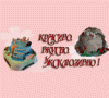 Торты на заказ