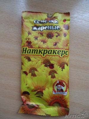 Кубанские жареные семечки