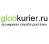 Курьерская служба доставки