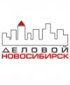 ООО Деловой Новосибирск