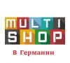 Продать, Купить в Германии на taraon.com