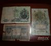Старые купюры Росии