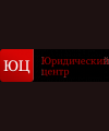 ДП Юридический центр