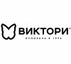 Компания ВИКТОРИ