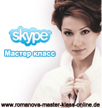 Галина Ga-Ro